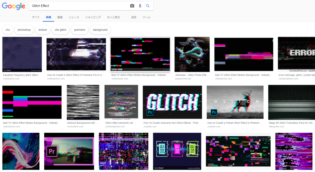 AfterEffectsのグリッチエフェクトとは  動画マーケティングの株式 
