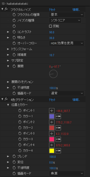 AfterEffectsでグラデーションをつかったモーショングラフィックスの 