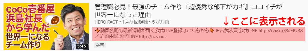 Youtubeチャンネルの動画投稿手順と注意点 動画マーケティングの株式会社rabbit Creative ラビットクリエイティブ